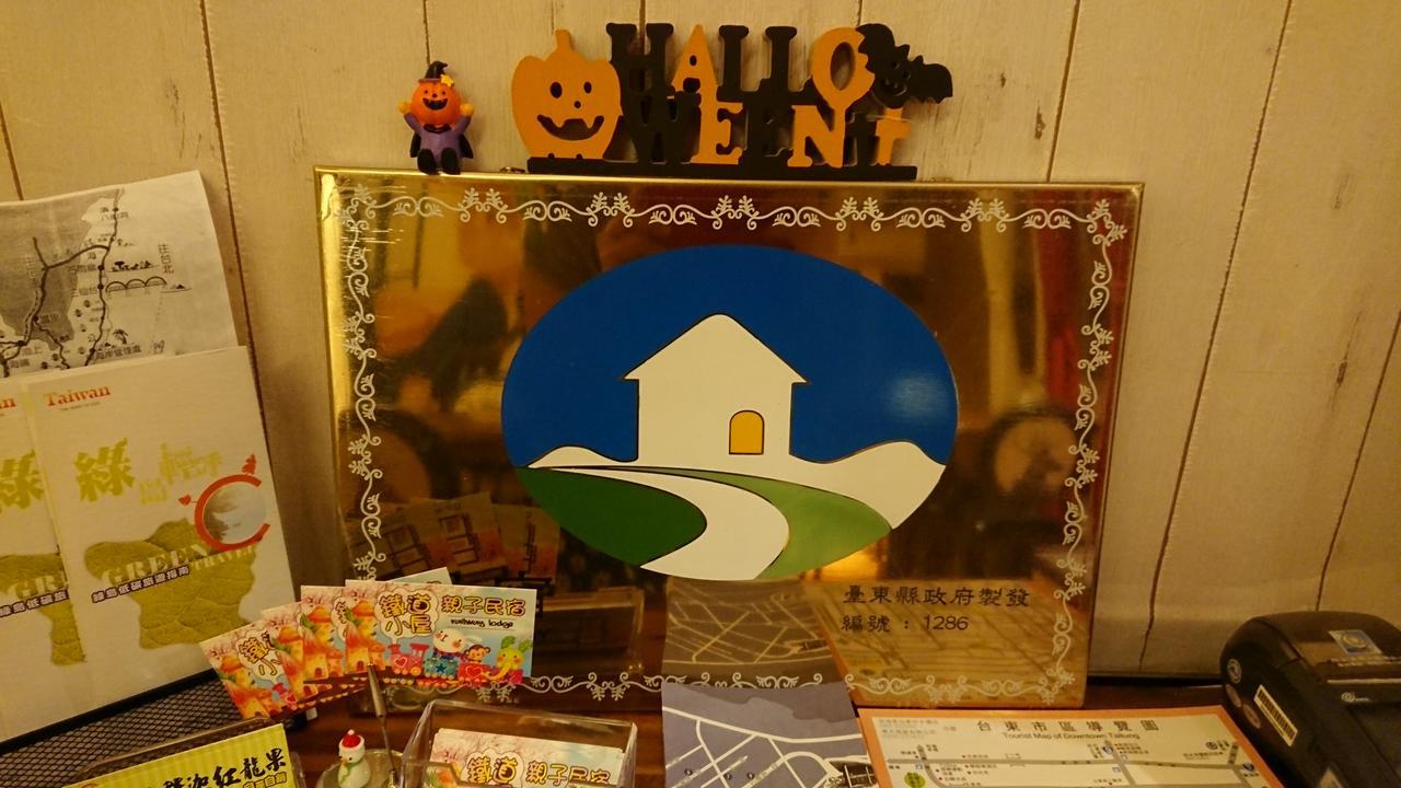 The Railroad Runs Hotel Taitung Luaran gambar